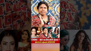 என்ன இருந்தாலும் பெண் ஆண் -ஐ விட ஒரு படி கிழ - Professor Manjula | Trisha