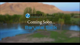 Coming Soon _ Baryalai Salik | بریالی سالک _ بزودی