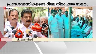 മുനമ്പം വഖഫ് ഭൂമി പ്രശ്‌നം: റിലേ നിരാഹാര സമരം നൂറാം ദിവസത്തിലേയ്ക്ക്  | Waqf Munambam