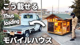 Failure and Evolution / Loading and Unloading a Half-scale house ｜ Truck camper ｜