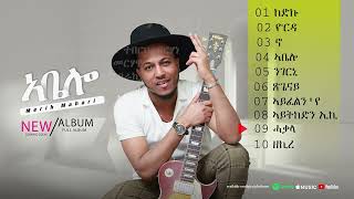 New  Eritrean Music 2024 - ሓዳሽ ኣልቡም - Merih Mahari - Full Album Coming Soon