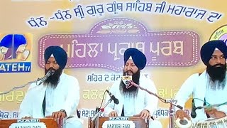 Gurmat Samagam| Pehla Parkash Purab Shri Guru Granth Sahib Ji | Bhai Simranjit Singh Ji Hazuri Ragi