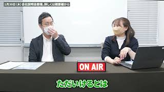 他業種の上司からふと言われて社労士になった