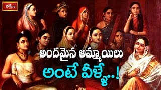 అందమైన అమ్మాయిలు అంటే వీళ్ళే..! | Panduranga Mahatyam | Sri Garikipati Narasimha Rao | Bhakthi TV