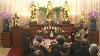 第三時 三重淨宗別院 中峯三時繫念法會  釋迦佛成道紀念日 2016.01.17