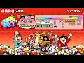 【太鼓の達人グリーンver.】ウィーキャン！ 全良