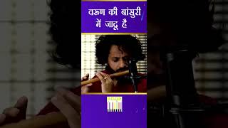 Melodious Flute Music of Varun #flute #bansuri #indianclassicalmusic #eveningmusic #relaxingmusic