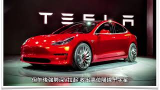 2024年12月17日美股深度分析：不回頭的TSLA #投資洞察 #美股分析 #賺錢秘訣