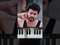 Master - Vaathi Kabaddi | Thalapathy Vijay 👑 | Piano Cover 🎹 |