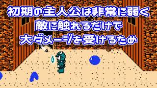 2024【AIと学ぼうシリーズ】「魔鐘の話ファミコン」「チルノ式」「VOICEVOX使用」【雑談茶番劇風林火山】BGMは魔王魂さん等々