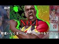 「シャーク」全スキル紹介！【シティダンク2 citydunk2】