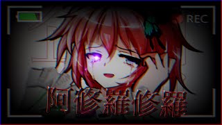 【東方pv】「過去を振り返ろう！復習pv大会」阿修羅修羅