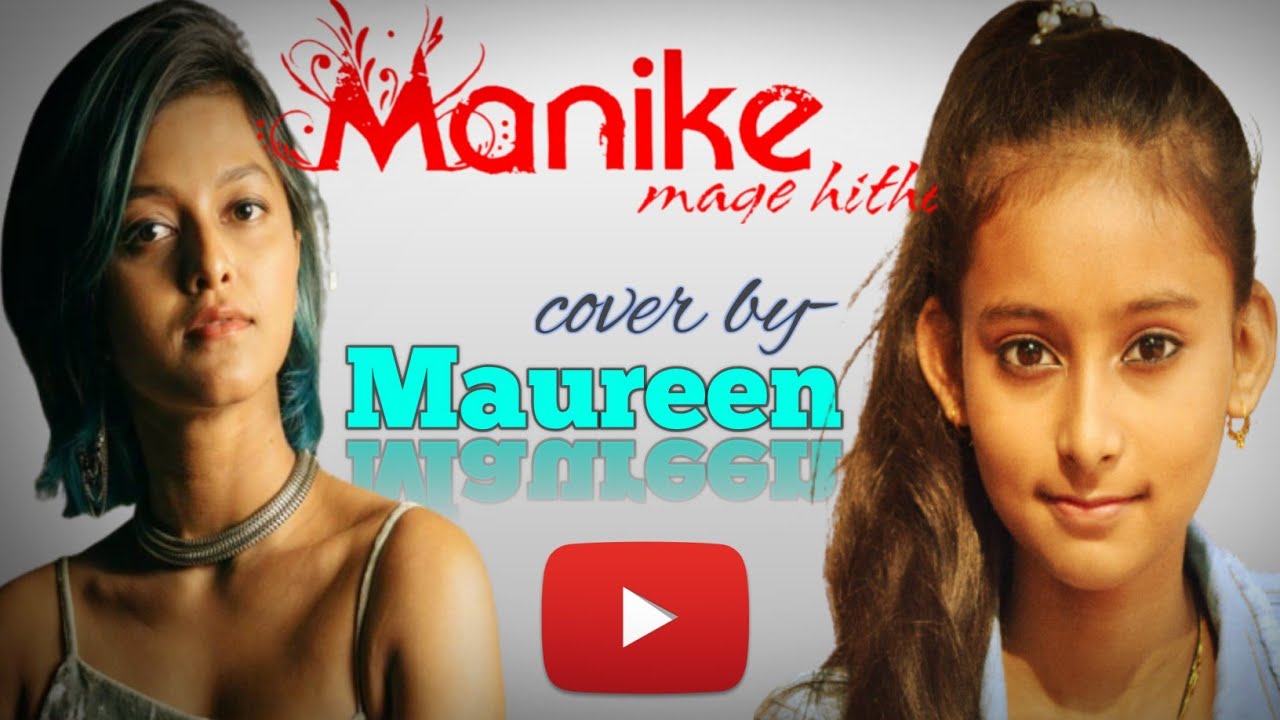 MANIKE MAGE HITHE | ASSAMESE COVER BY MAUREEN & NABAJYOTI | Jyotirmoy ...