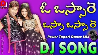 Ossa Re Dj Song | Power Tapori Dance Mix | Happy Movie Dj Song | Telugu Dj Songs | Dj Yogi Haripuram
