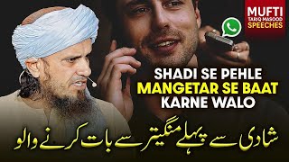 Shadi Se Pehle Mangetar Se Baat Karne Walo Khabardar | Mufti Tariq Masood Speeches 🕋