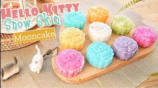 Hello Kitty Snow Skin Mooncake - 3 Ingredients! l Diary#25