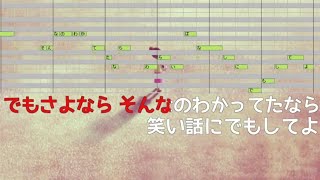 【カラオケ練習用 / 歌詞付き】 女の子 ／ クリープハイプ 【音程バー（ガイドメロディ無し）有り④ / 原キー】