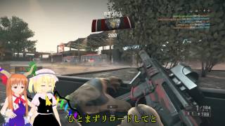 【BF4】戦場に強い仲間がいれば怖くない！Part7【ゆっくりMMD実況】 「再うpです」