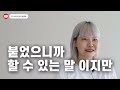 구리창조의아침미술학원 숙명여대 정시 합격생 인터뷰. 수능 밀려 써지만..