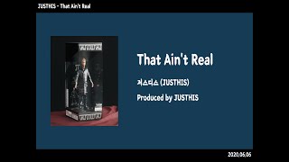 저스디스 (JUSTHIS) - That Ain't Real lyrics/가사