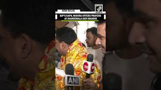 BJP leader Kapil Mishra offers prayers at Jhandewala Devi Mandir ahead of oath ceremony