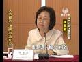 20111231 mastv 澳門政改諮詢起錨 未有方案