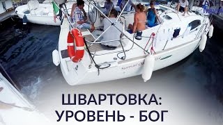 Швартовка яхты в Амалфи. Yacht Travel