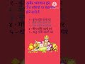 कुबेर महाराज इन 5 राशियों पर मेहरबान होने वाले हैं shorts rashifal rashi video subscribe gk