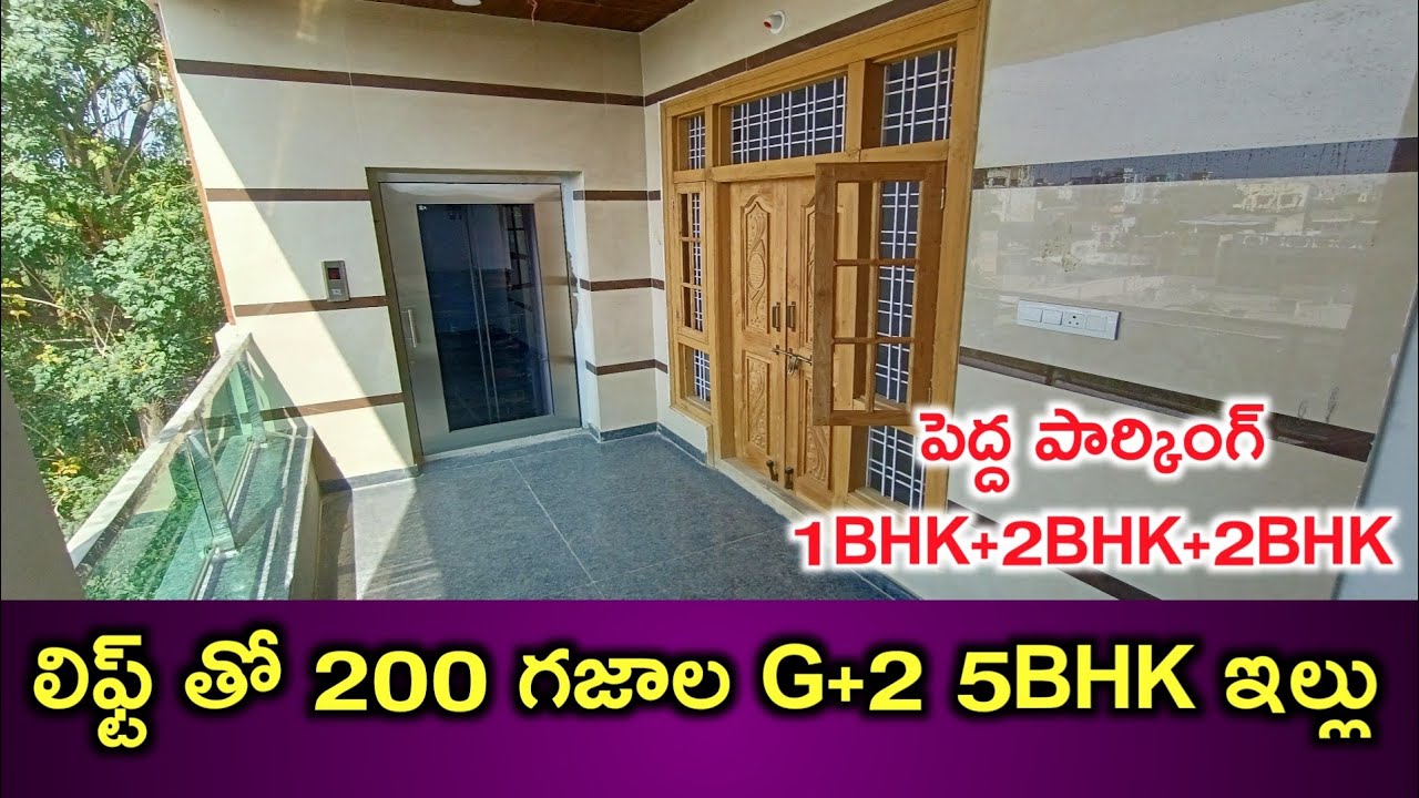 200 Sq.yards House For Sale | G+2 5BHK | Lift Available | Big Car ...