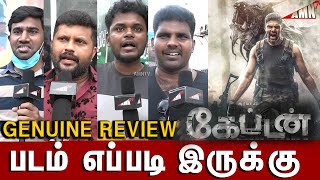 Captain Public Review |Captain Tamil Movie Review | Arya Movie Captain Review | Arya | Captain Movie