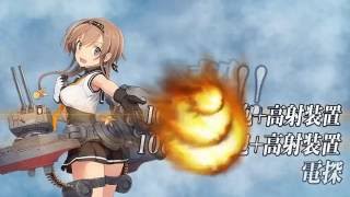 艦隊收藏2016夏活 E3斬殺 甲