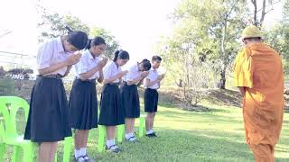 มารยาทชาวพุทธ การปฏิสันถารที่เหมาะสมต่อพระภิกษุสงฆ์ โรงเรียนหนองสูงสามัคคีวิทยา