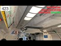 ⁴ᴷ [Withdrawal] SMRT Trains, NSL Train Ride [Bt Batok → Jurong East] - Kawasaki C151 017/018