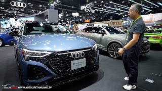 พาดูแคมเปญ Audi ในงานมหกรรมยานยนต์ 2024 เน้นๆ ดอกเบี้ย 0% นาน 7 ปี