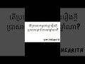 តើប្រទេសកម្ពុជាឈ្នះរឿងក្ដីប្រាសាទព្រះវិហារនៅឆ្នាំណា