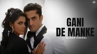 Gani De Manke (Official Video) Dilbag Chahal | New Punjabi Songs | Latest Punjabi Songs