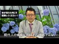 運動すると疲れがとれる！ 【精神科医・樺沢紫苑】運動と健康