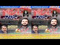 Live Salana Majlis Aza 6 April Imam Bargha SAJADIYA BASTI NOSHERA Layyah 2024