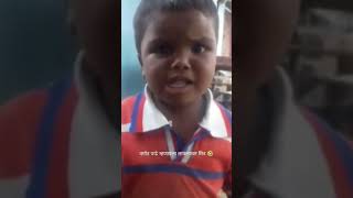 उजळणी बोलता ना 🤪🤣😂😂🤣#subscribe #comedy 🤣🤣#viralvideo #bestcomady #गावठी 🤣🤣