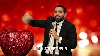 רואים את הסרטון הזה? אתם ברי מזל!!! 🙏 הרב שניר גואטה במסר מדהים - עם כתוביות בעברית
