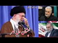 رهبری لبیک یا خامنه‌ای حضرت آقا