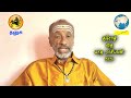 thai matha rasi palan 2025 dhanusu sagittarius தனுசு தை february month prediction