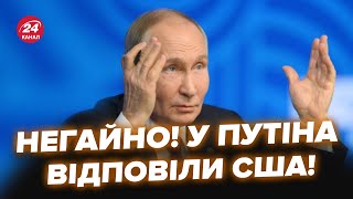 ⚡️Путін ВИЙШОВ із заявою щодо ВІЙНИ! З переляку ВІДПОВІВ ТРАМПУ: чому зараз готовий ГОВОРИТИ із США?