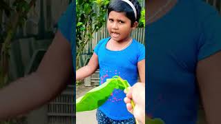 #shorts#youtubeshorts মিস্টুর কাছে থেকে জেনে নিলাম আসলে আমি জানতাম না 🤣🤣🤪😜😜😜😆😆