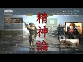 【warzone】初心者に本気でブチギレる理由がこちらwww【cod mw】