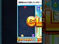 10万点 大連鎖 とこぷよ ぷよぷよ ぷよぷよeスポーツ shorts スーパープレイ コツ 組み方 連鎖尾 初心者 gtr 2024年2月7日