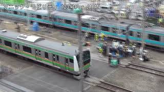 2014年2月23日京浜東北線E233系1000番台ｳﾗ177編成川崎駅脱線事故3