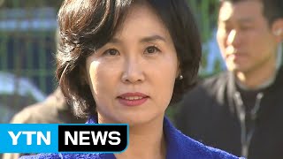 이재명 부인 김혜경, 경찰 공개 출석 / YTN