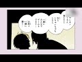 【电锯人91话】电次回来了【全彩】