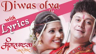 Diwas Olya - Marathi Song with Lyrics - Mangalashtak Once More - Swapnil Joshi, Mukta Barve